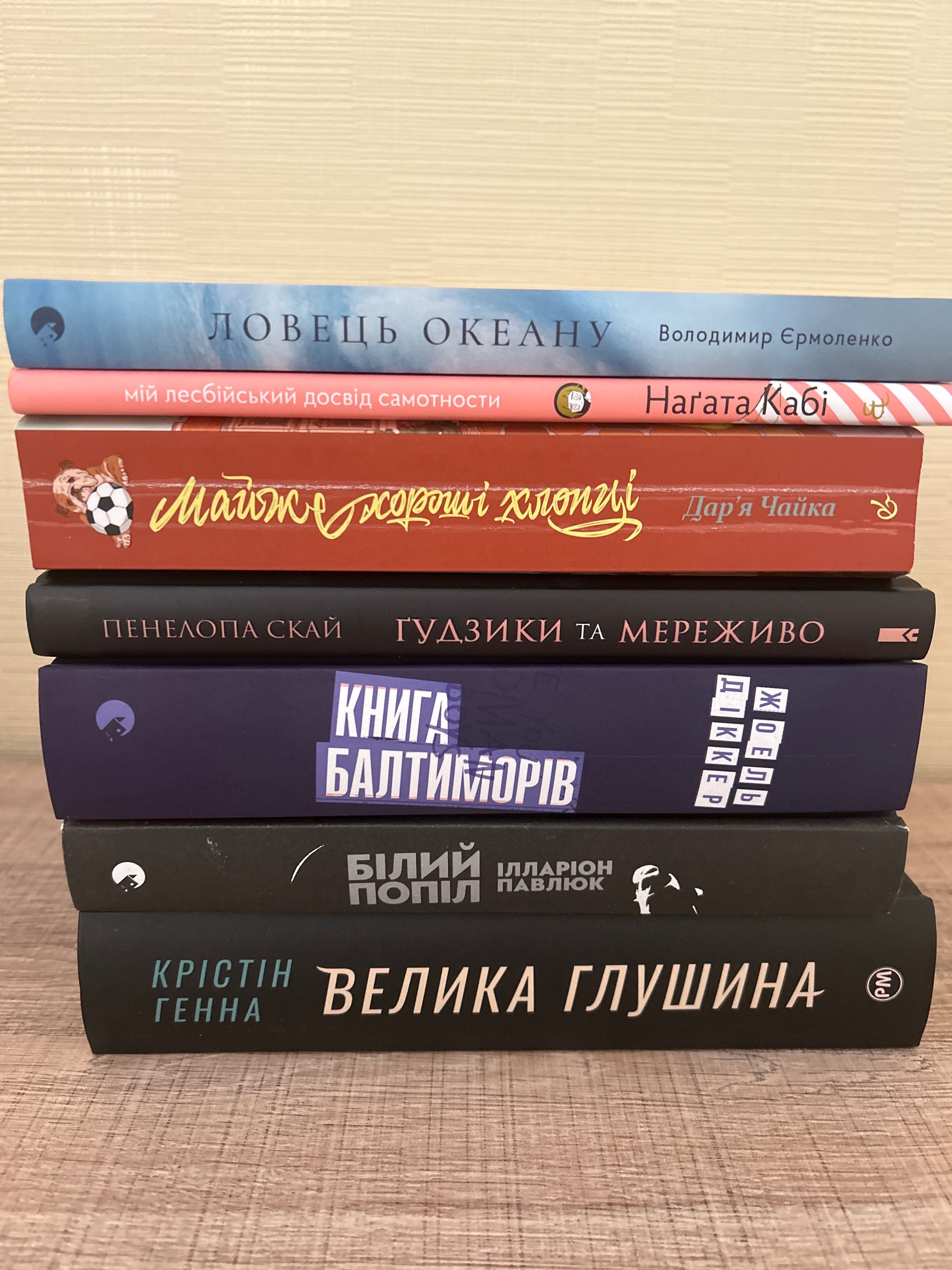 Продаються книги