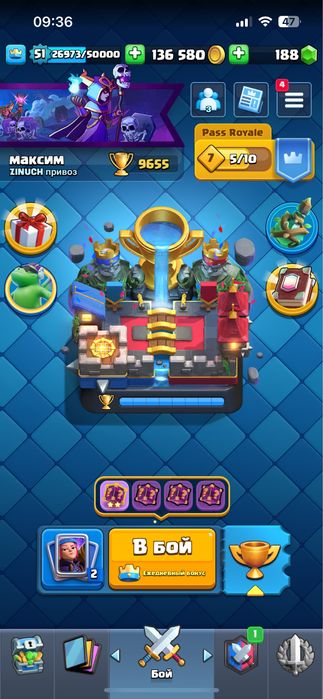 Акаунт Clash Royale
