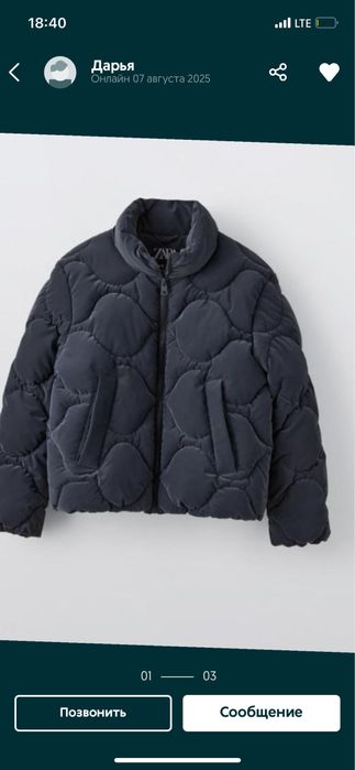 Курточка для дівчинки, Zara, розмір 120, нова