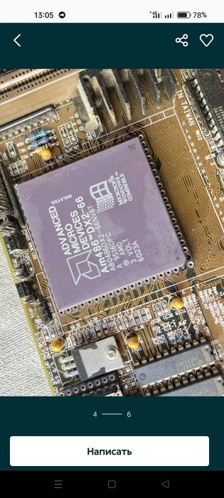 'Куплю плати ссср імпорт більш детально за номером або особисті смс