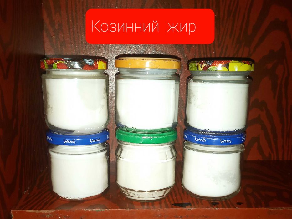 Продається козинний жир.