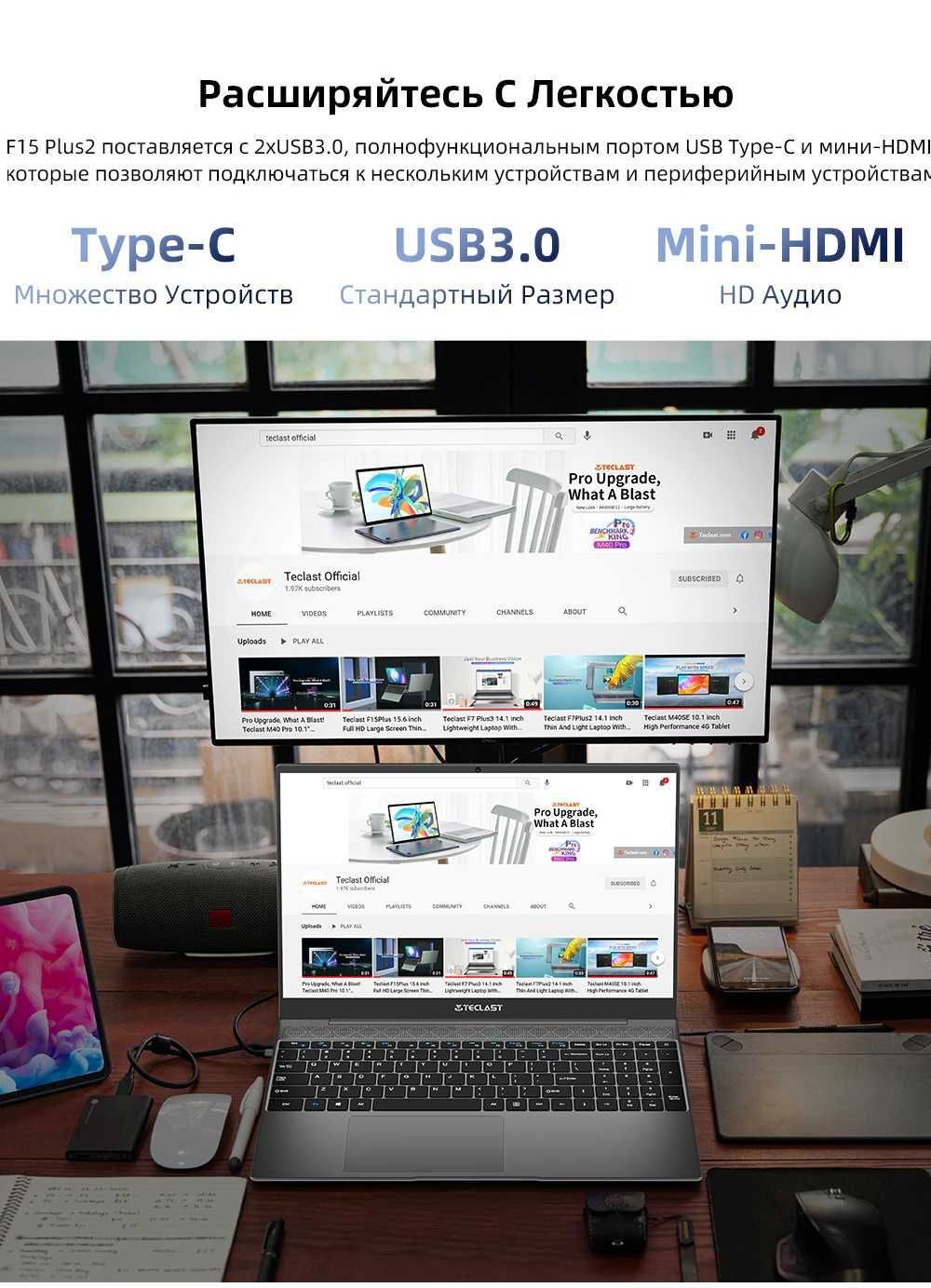 Ноутбук Teclast F15 Plus 2 8/256 Gb Intel N4120 15.6" FHD Ультрабук