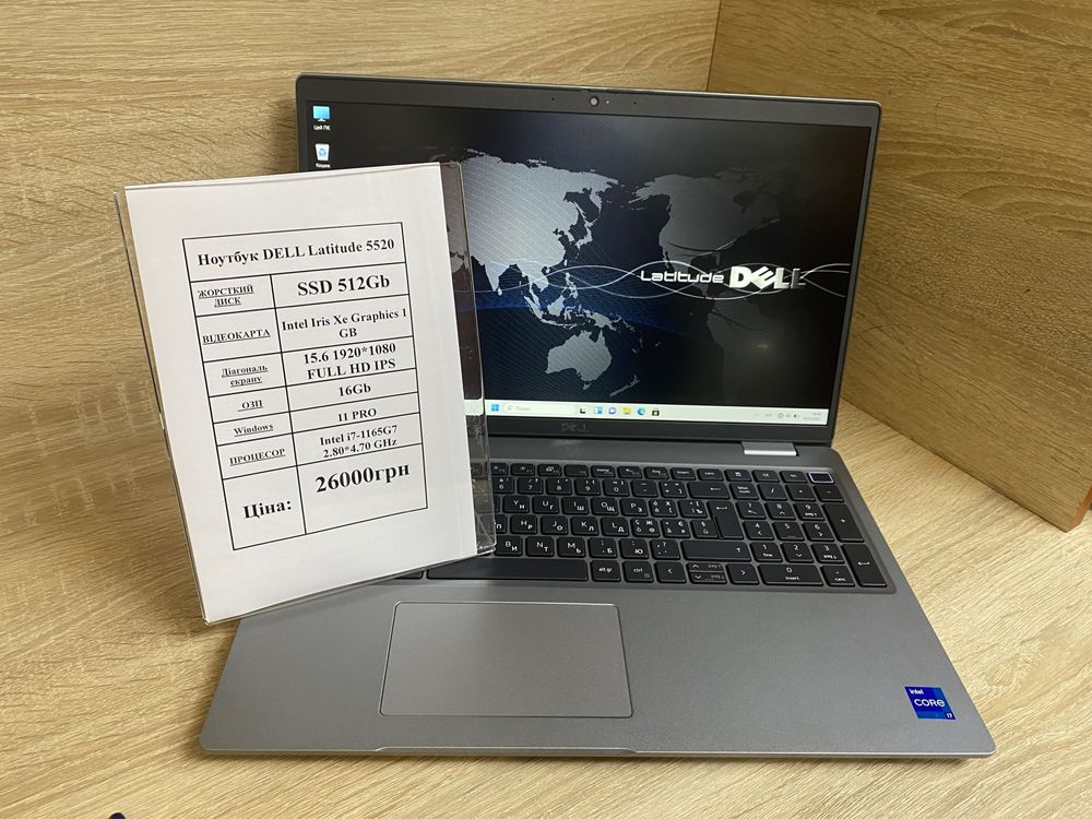 Продам ноутбук Dell Latitude