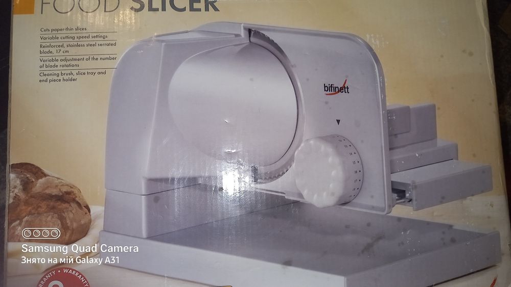 Хліборізка BIFINETT