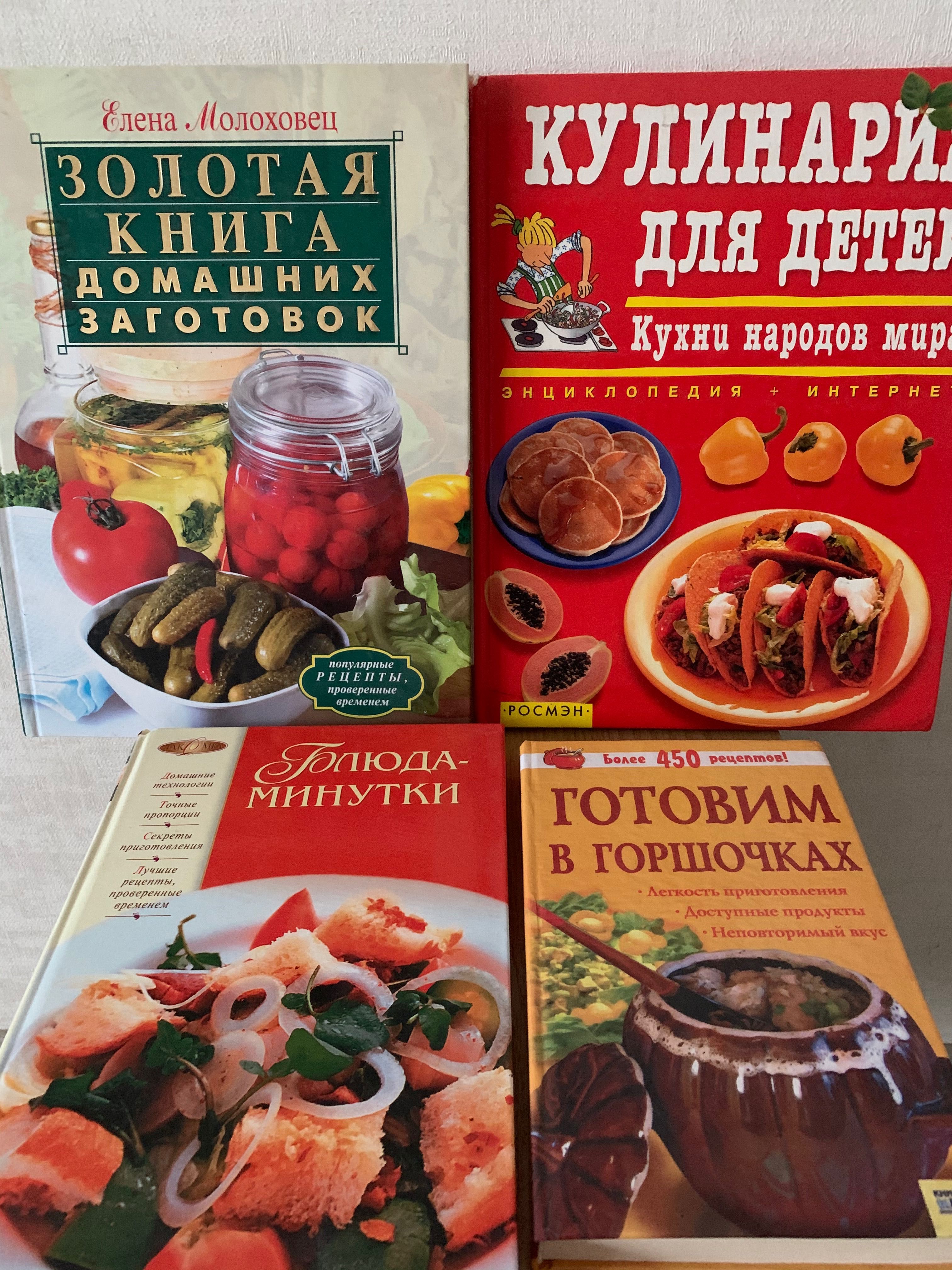 Книги для школярів та дорослих