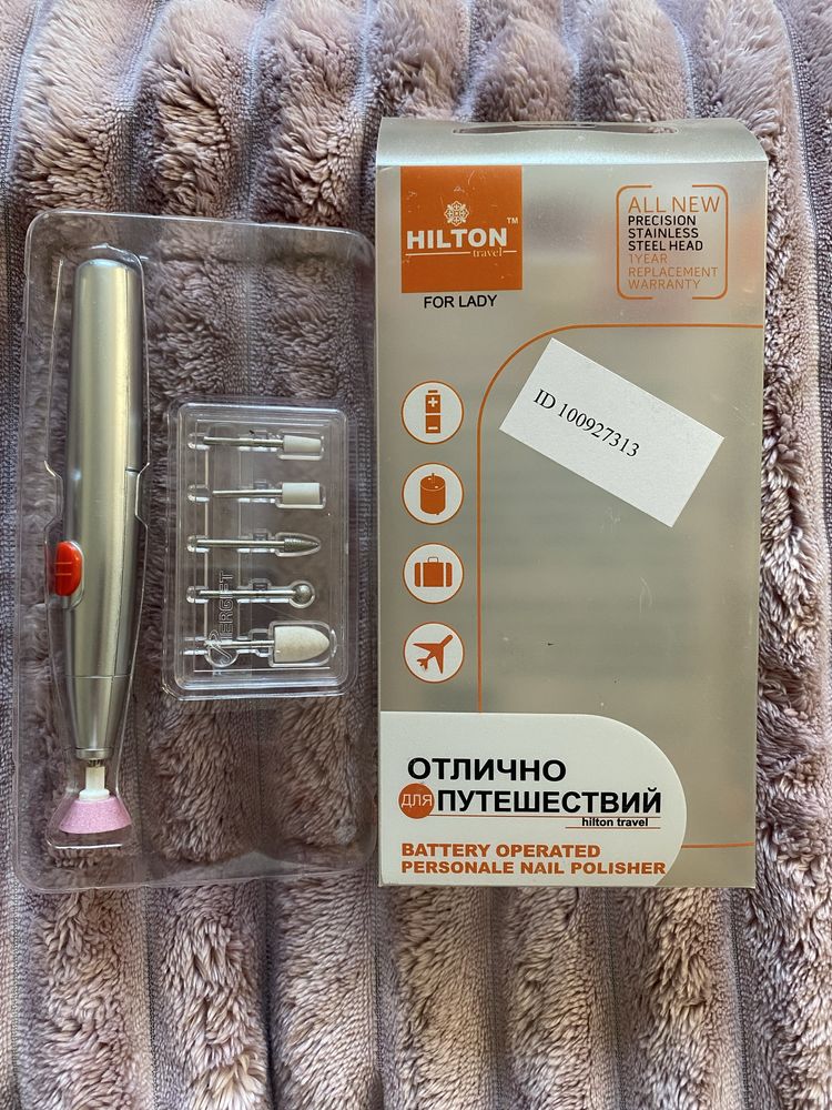 Маникюрный набор фрез