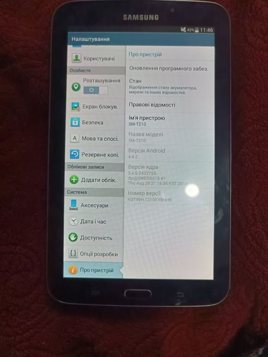 samsung galaxy tab 3 7.0 sm-t210 7" 1GB/8GB 1.2 Ггц  1024x600  Б/У