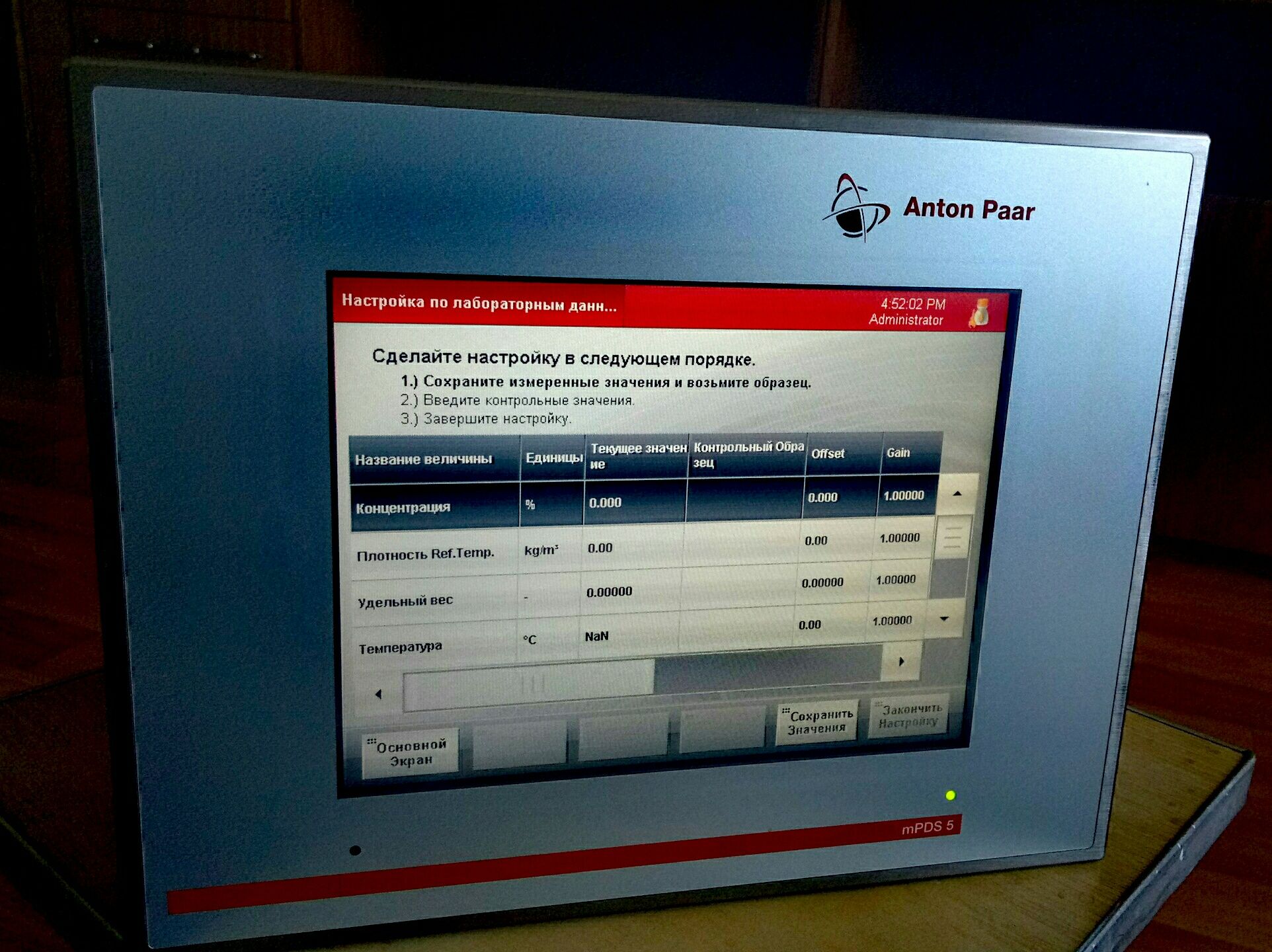 mPDS 5 Anton Paar