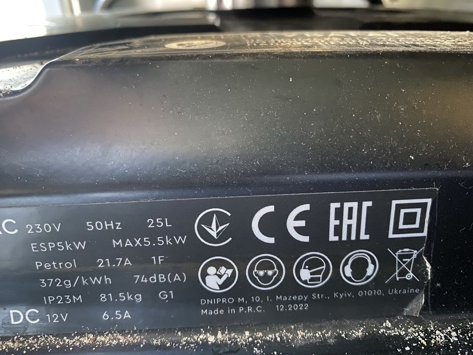 Генератор бензиновый Dnipro-M (5 кВт)