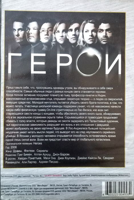 Сериалы. Диски заводские! АКЦИЯ!