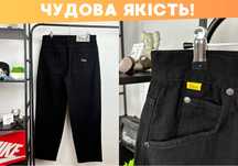 ХІТ ПРОДАЖ‼️Чорні джинси Дайм за ВИГІДНОЮ ціною / Кількість обмежена!