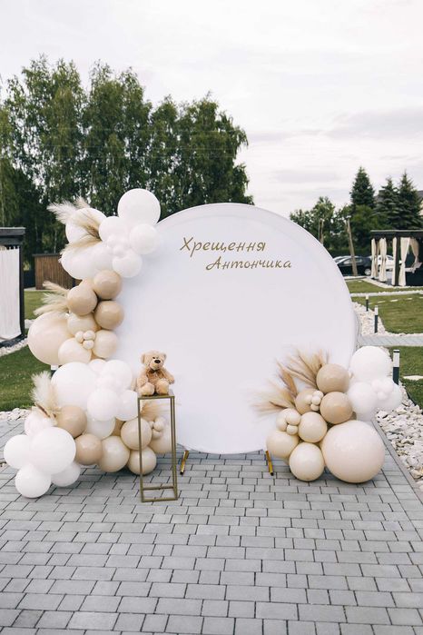 Ścianka Balonowa Kraków – chrzest, urodziny, wesele, impreza