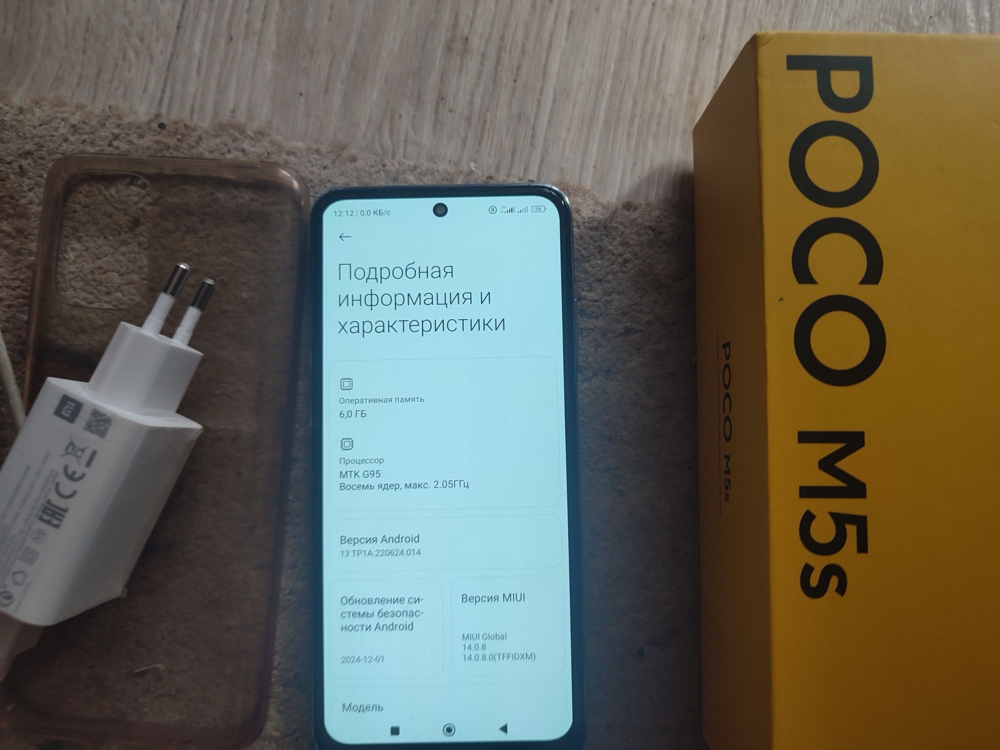 Смартфон телефон Poco M5S 6 + 5 / 128 NFC стерео комплект + скло