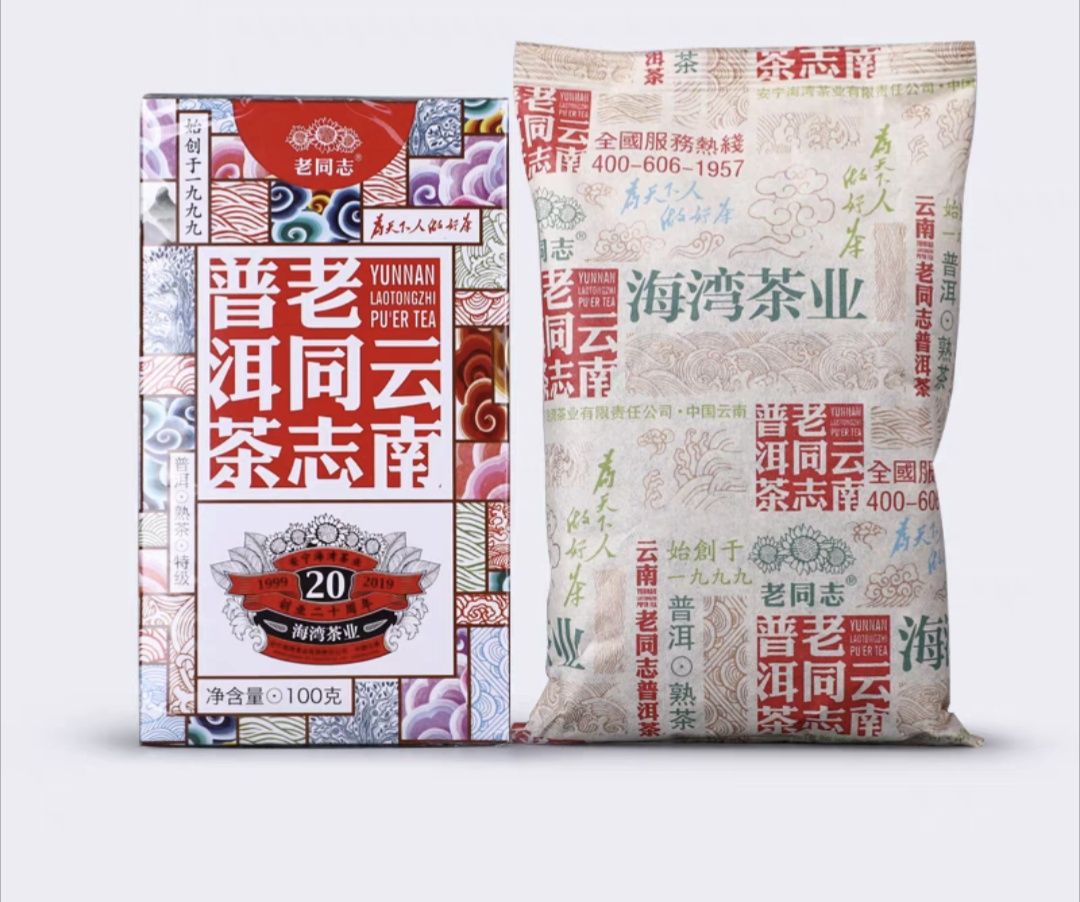 Шу пуер від фабрики Хайвань "Старий товариш" 2019 року, 100 грам