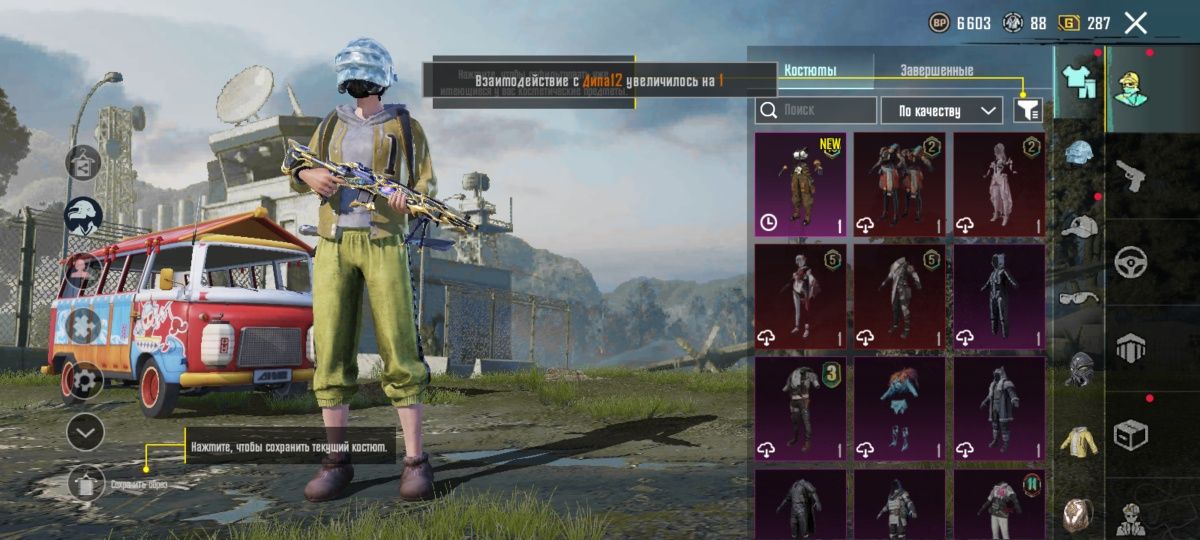 Продам аккаунт Пабг мобайл/ Pubg Mobile