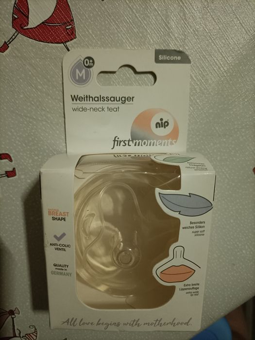 Соска для пляшки nip розмір M
