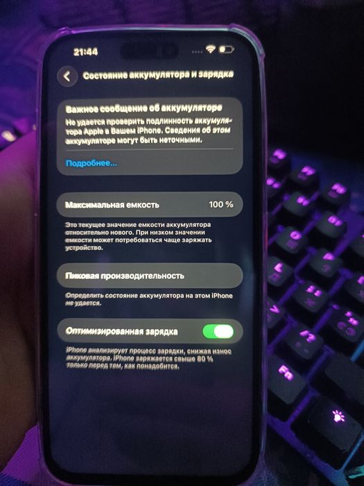 Iphone 14 pro max 256 gb dark purple