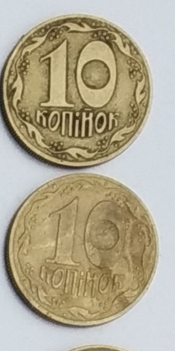 Монети з обіходу.