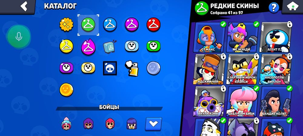 Бравл Старс аккаунт