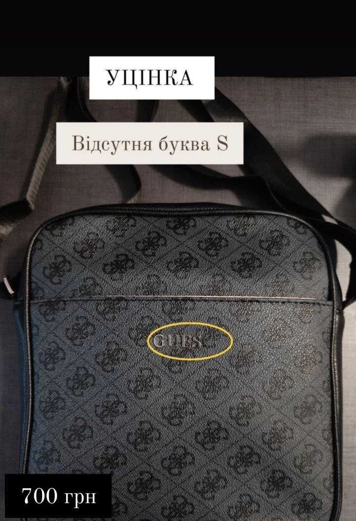 Сумка Уцінка, Уцінені сумки! ОЛХ-доставка, великий асортимент