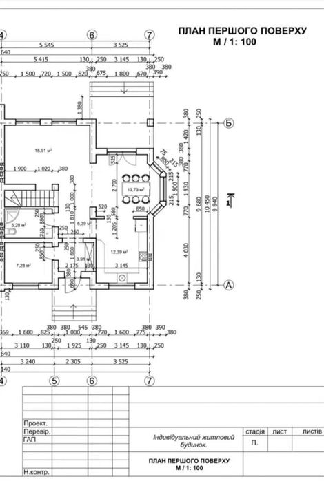 Продаж будинку ( котедж) , Пасіки-Зубрицькі