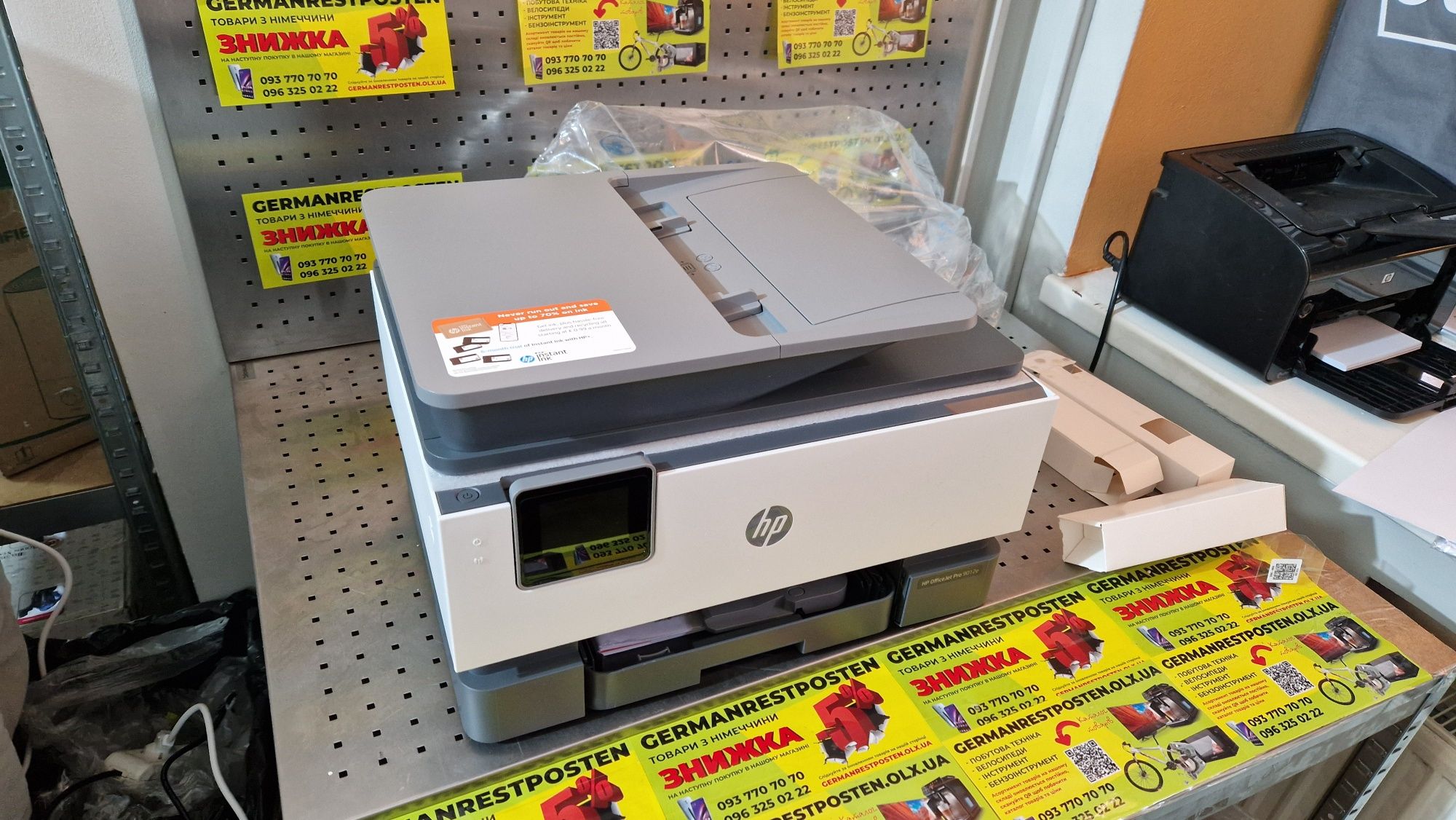 БФП HP OfficeJet Pro 9012e Wi-Fi