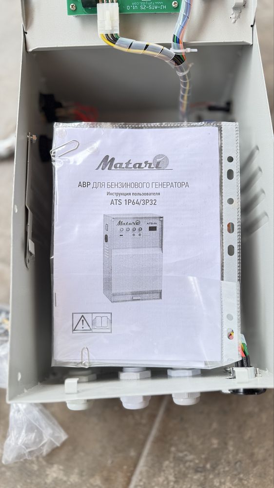 Блок керування Matari ATS 1P64/3P32 (AVR-64/32)
