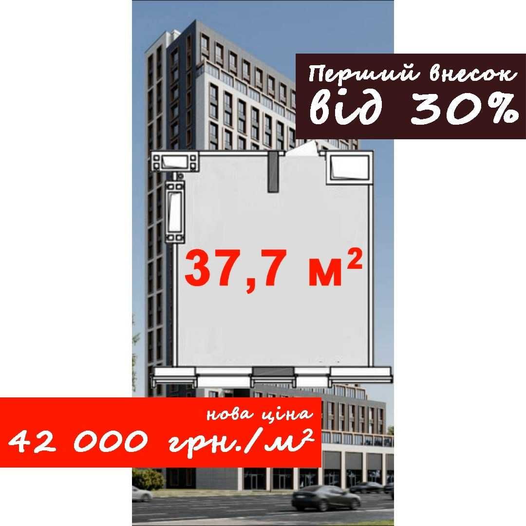 ЖК West Hall - квартира 37,7 м2 - Показ кожного дня