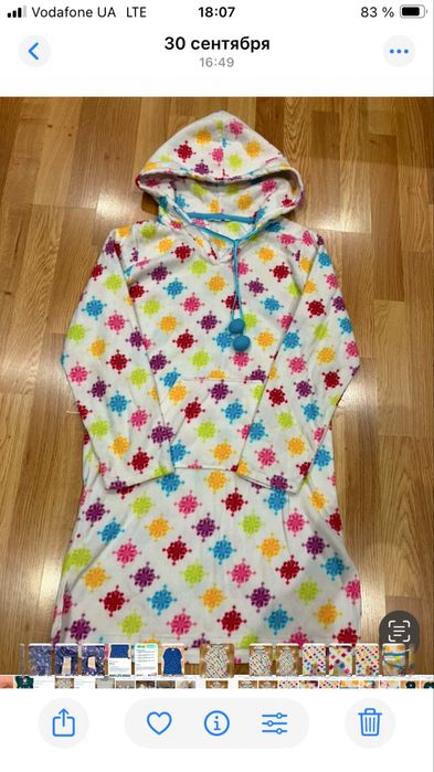 Платье.     домашнее