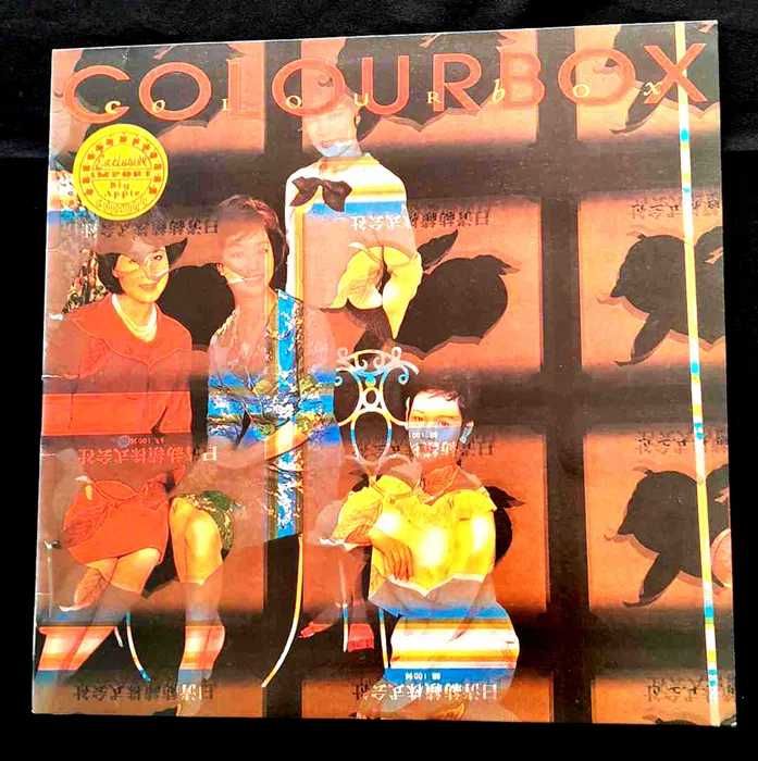Colourbox, LP “Colourbox” de 1985, estado novo
