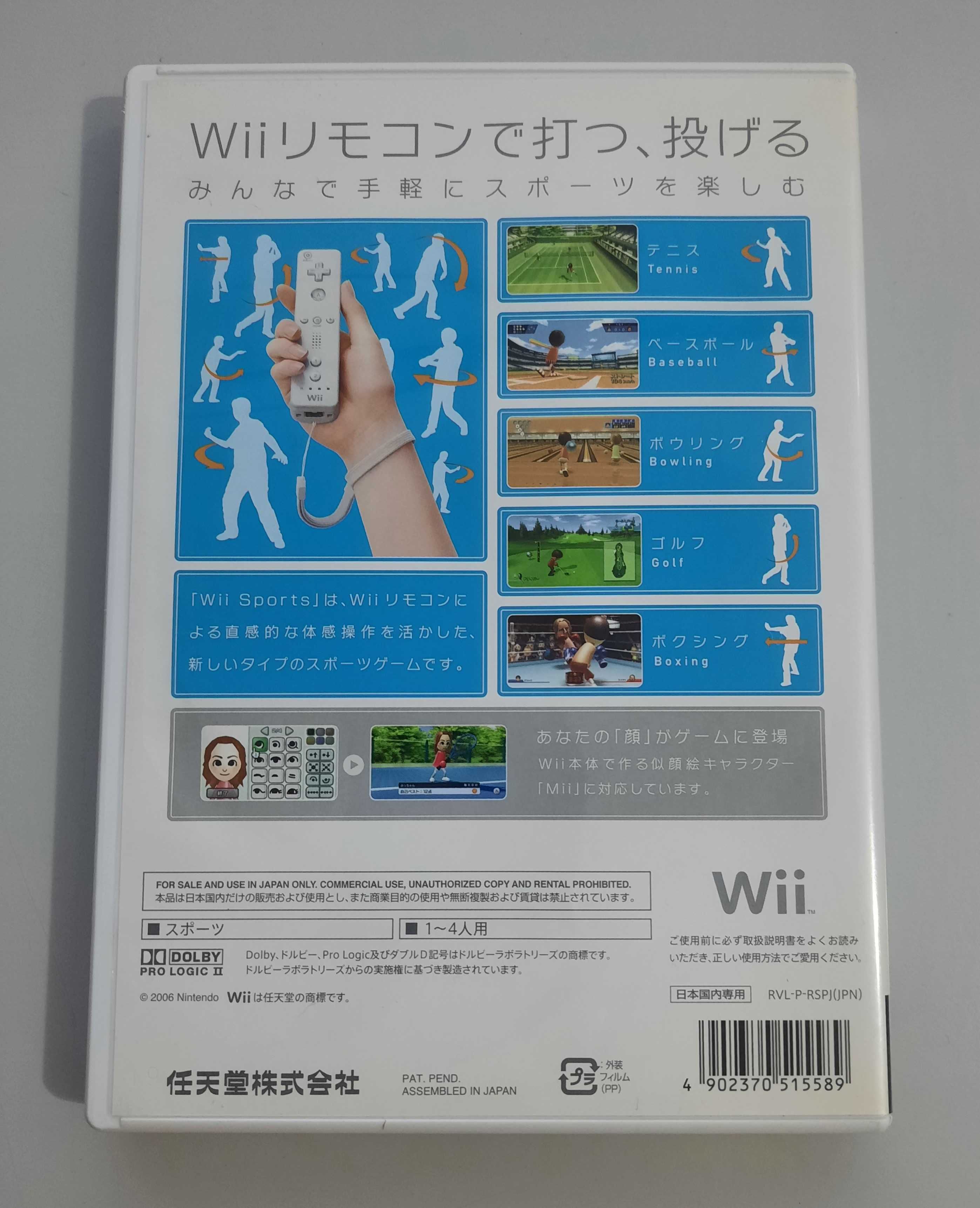 Wii Sports / Wii [NTSC-J]