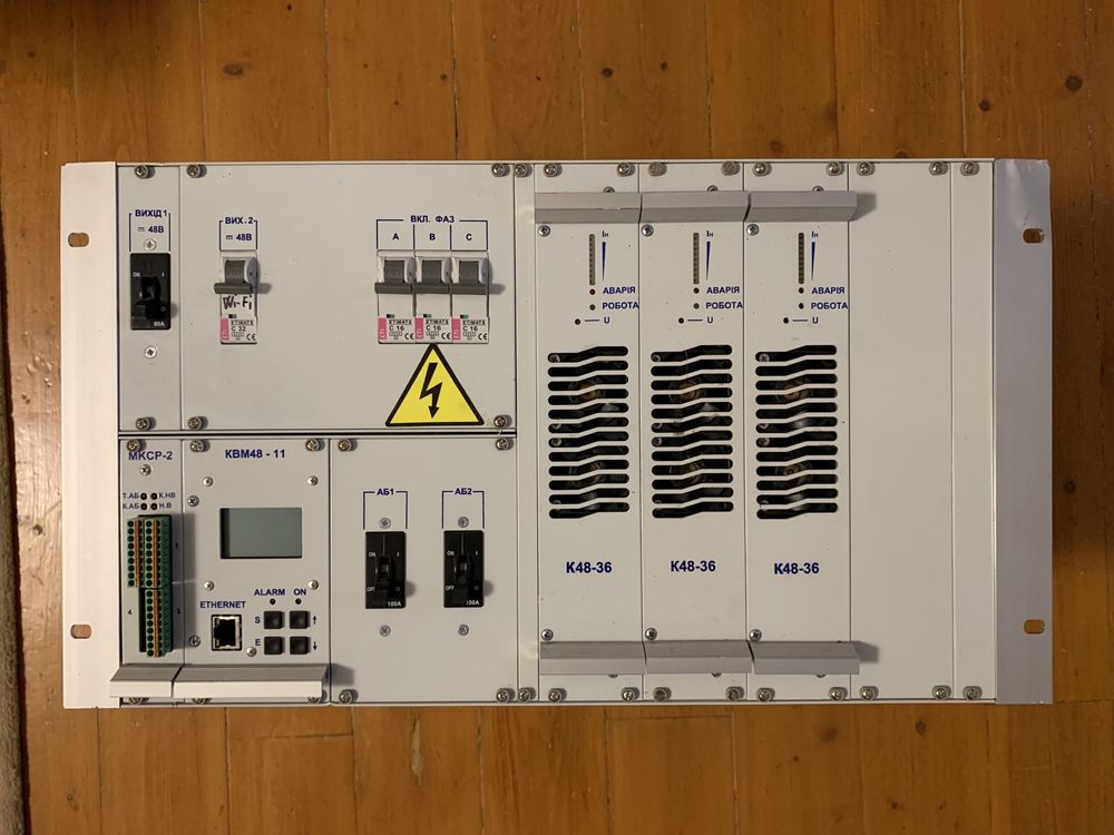 Корзина стійки живлення 220/380-48В, ЕЖУ