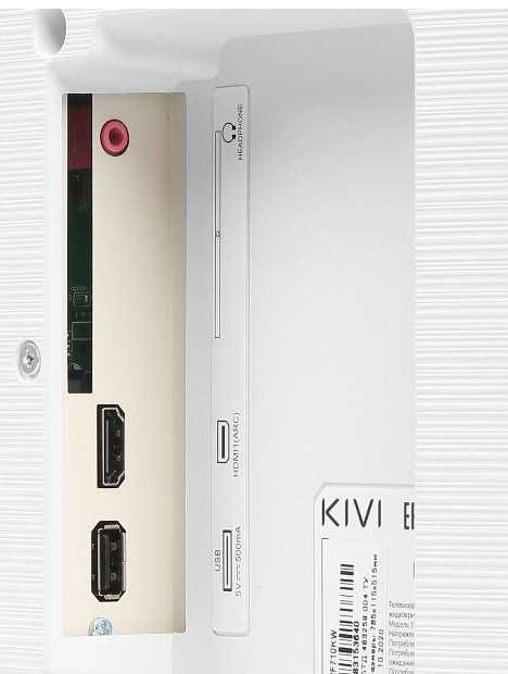 Продам  SMART TV KIVI 32F710KW