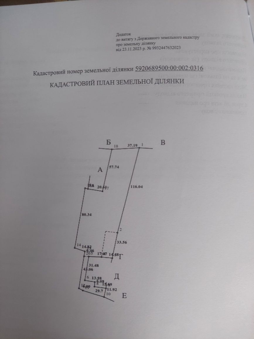 Будинок у н.п Шкуратівка