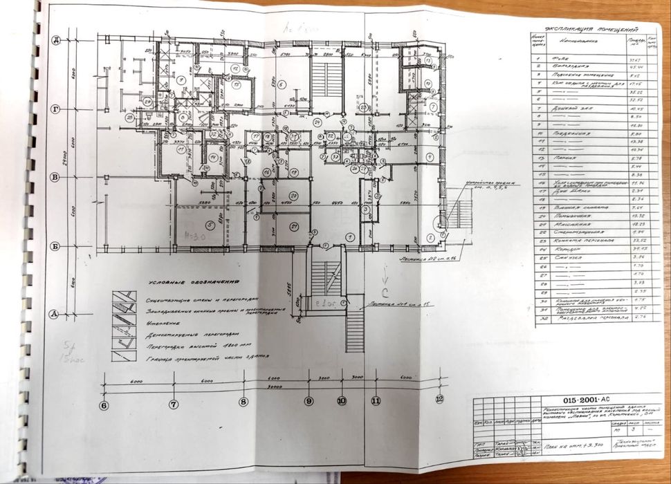 Продаж нежитлового приміщення, баня, лазня, 448,8 м.кв, автономне опал