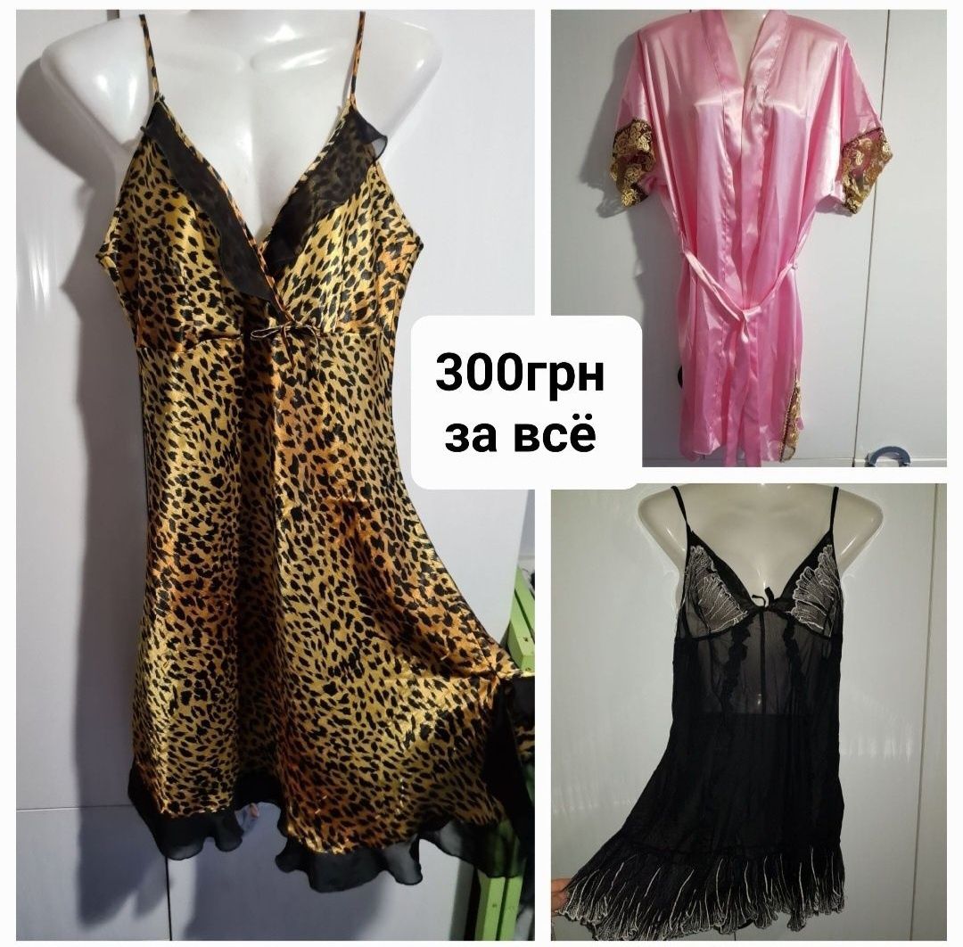 Комплект пеньюар ночнушки