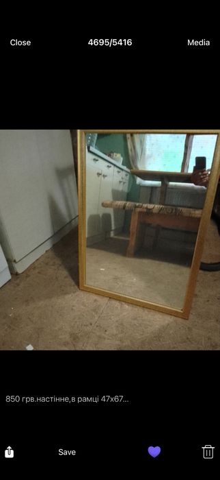 Дзеркало. В рамці