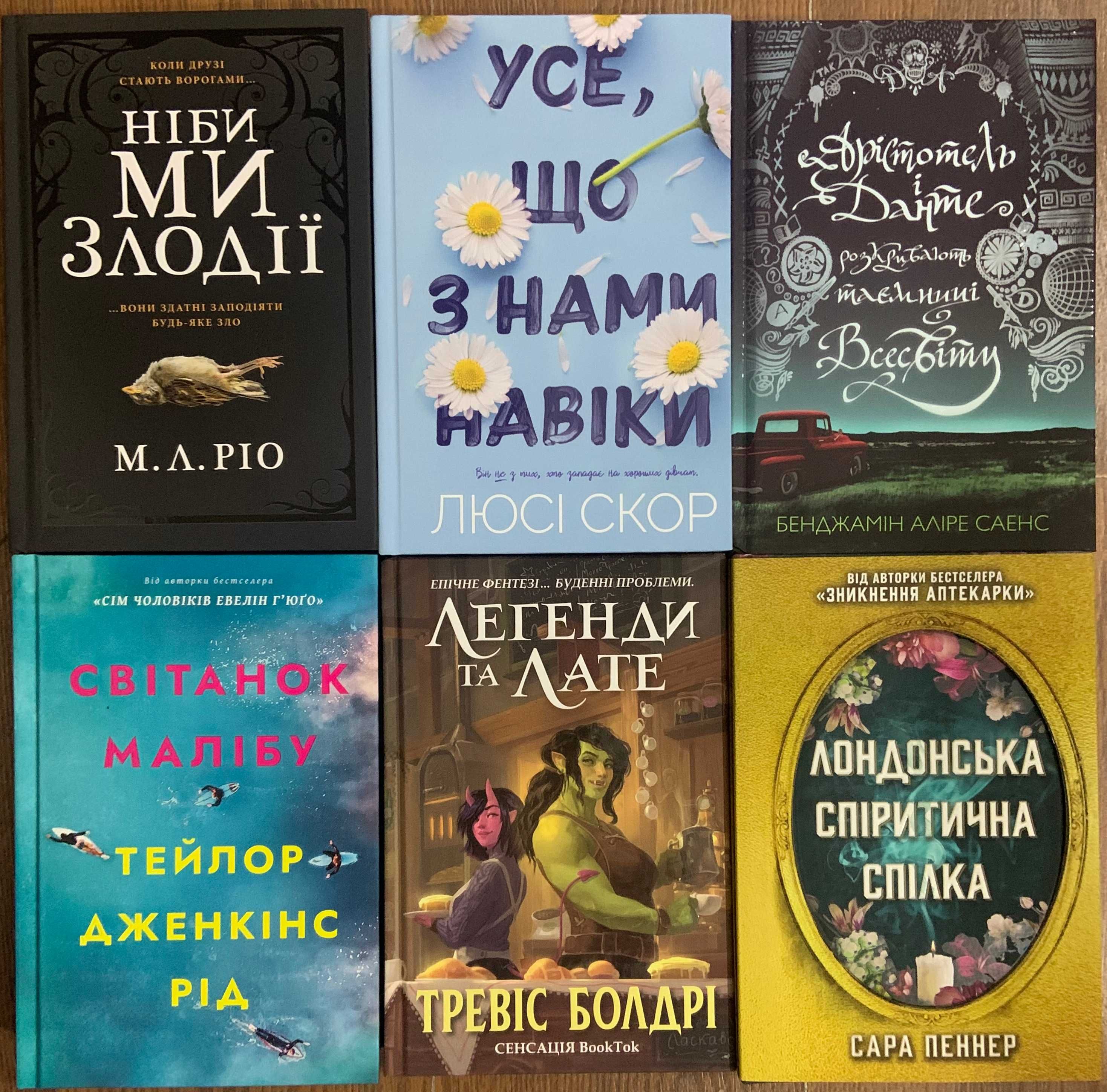Эксклюзивные романы с цветным срезом ( Зникла жінка та інші)