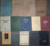 Довоенные медицинские книги. одним лотом или по-отдельности
