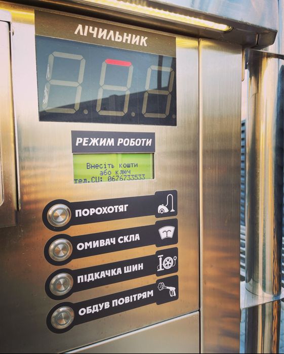 Мийка самообслуговування 5постів LuxWash, продаж готового бізнесу