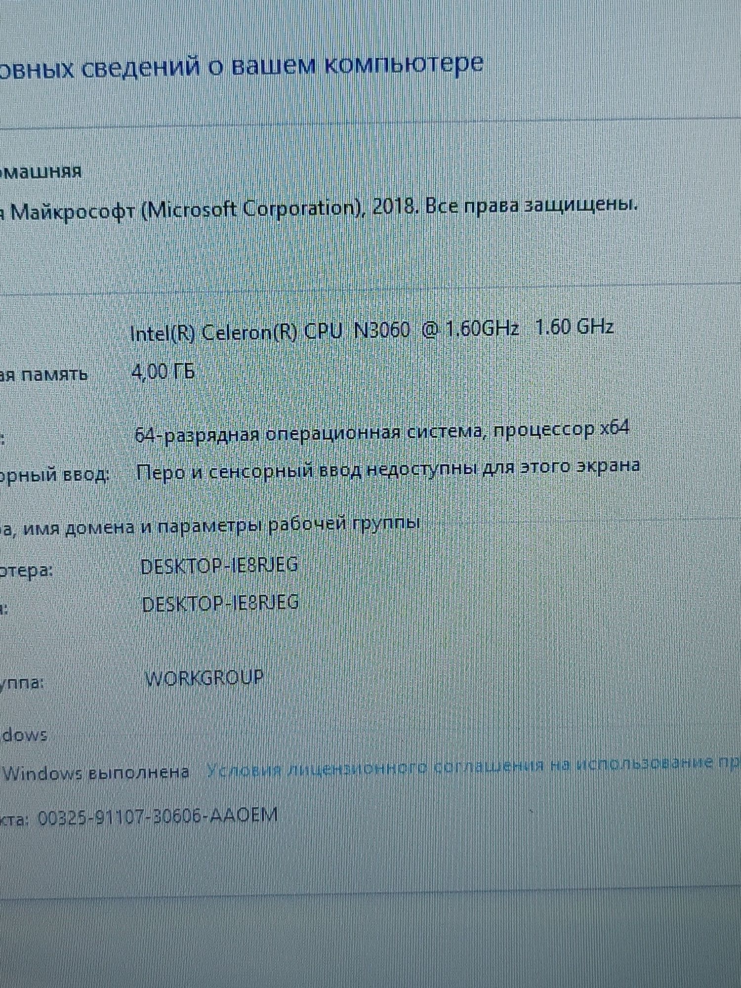 Ноутбук HP Stream 14"/ абсолютно справний/ідеальний стан/4 ядра