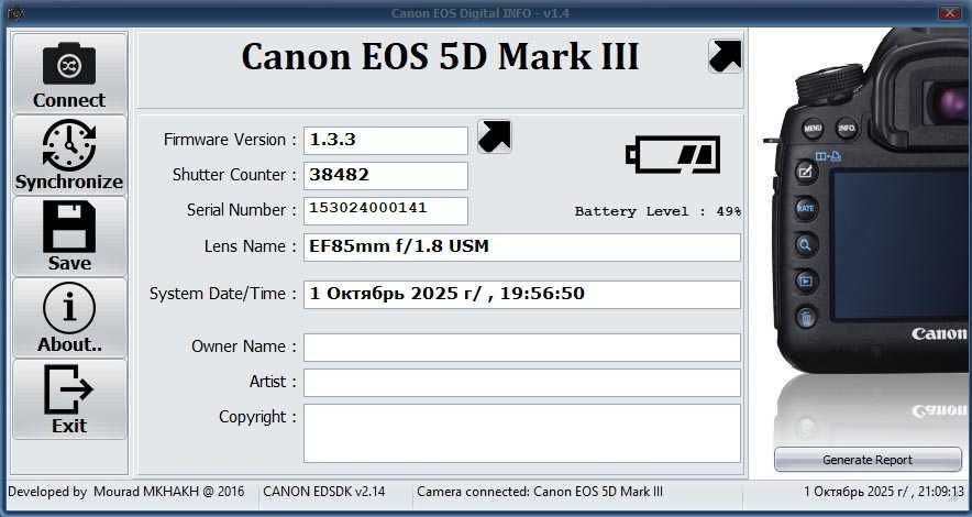 Canon 5D Mark III body 39k кадров