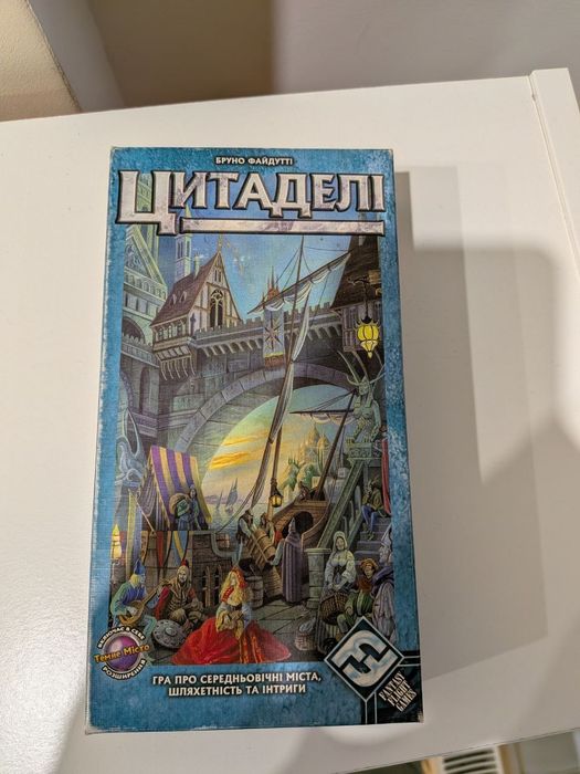 Настільна гра Цитаделі (UA) / Citadels (UA)