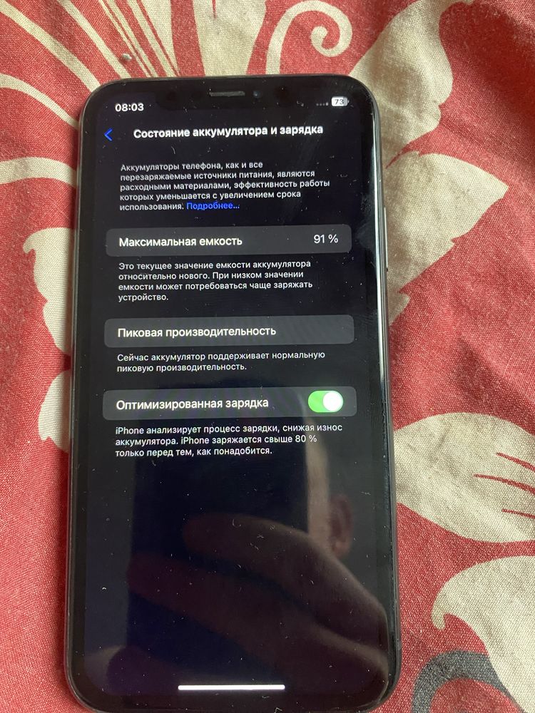 Продам Iphone XR 128