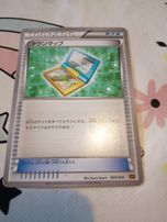 Carta japonesa .