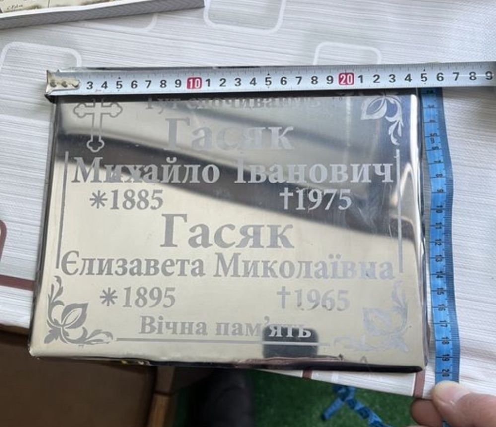 Хрест Нержавіючий Надмогильний З нержавіючої сталі . Нержавеющий крест