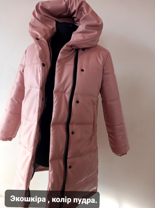 Жіночий пуховик від виробника.