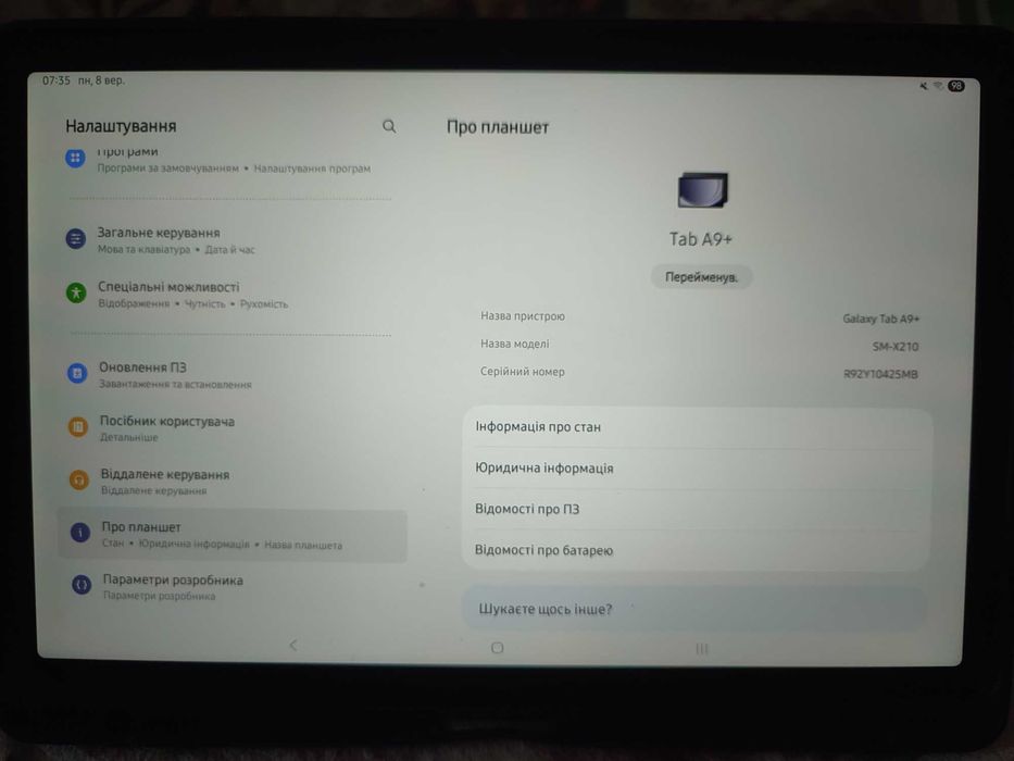 Планшет Samsung tab A9 plus