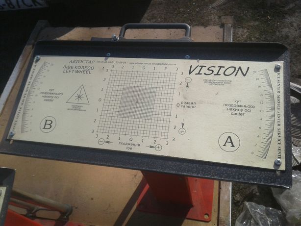 Продам стенд лазерний для перевірки кутів колес авто "vizion"