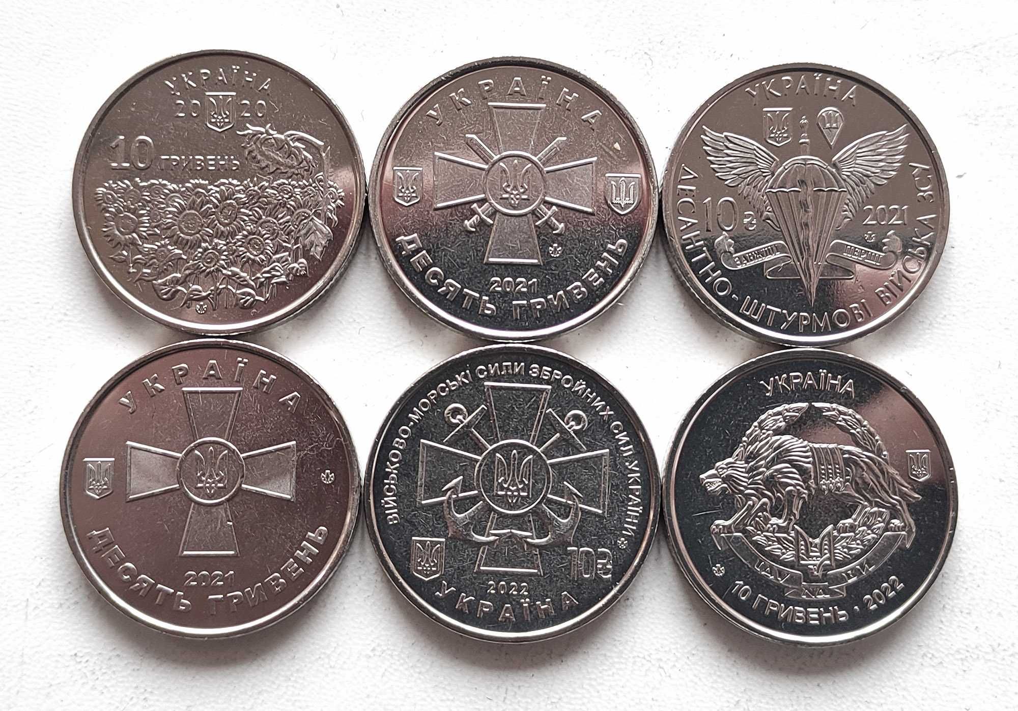 Ювілейні монети НБУ 10 грн гривень, серія ЗСУ, Україна, 6 шт